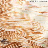 Nani IRO Kokka Good Sign 60W Double Gauze - Brown D - 50cm