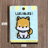 Sanrio Marutaro Shiba Inu Embroidered Iron On Patches -  One Shiba Inu