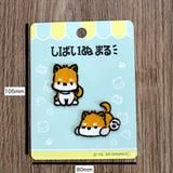 Sanrio Marutaro Shiba Inu Embroidered Stick On - Iron On Patches -  Two Shiba Inu